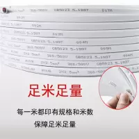 博扬(BOYANG) 音频线