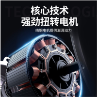 BOSCH 除尘吹风机