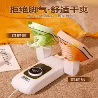 烘鞋器干鞋器暖鞋烤鞋器除湿烘干机防漏电 紫光折叠旋钮款[暖风速干+紫光祛菌]