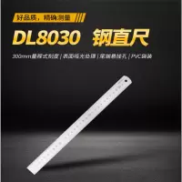 得力(deli) 1米钢尺