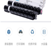 天威 6450复印机墨粉盒