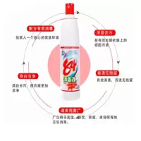 爱迪威(ADVANCE) 84消毒液