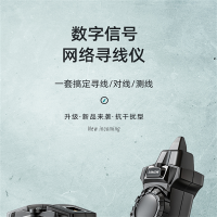 宏正(ATEN) 巡线仪