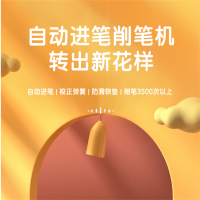 得力(deli) 铅笔刀 手摇