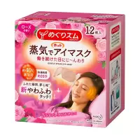 机乐堂(JOYROOM) 花王美舒律蒸汽眼罩/热敷贴12片装 (玫瑰香型)