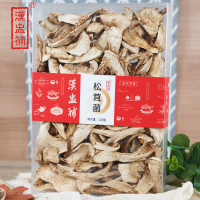 漢盅補 磨砂盒装-松茸菌 120g
