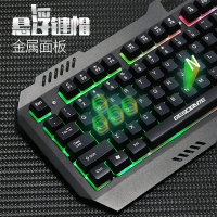 魔蝎手(mogegame) G18 有线 游戏键盘