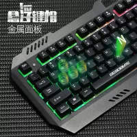 魔蝎手(mogegame) G18 有线 游戏键盘