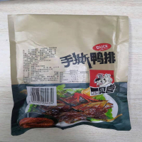 一见喜 手撕鸭排308g(黑鸭味)
