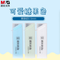 晨光(M&G)0.5mm/0.7mm 2B自动铅笔笔芯优品ASL37402黑HB0.5