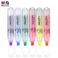 晨光(M&G)1mm 双头 混色荧光笔史努比海洋风SHM22505