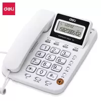 得力(deli)电话机座机 781