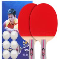 bonsaii 3002乒乓球拍 横拍