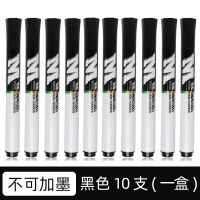 晨光(M&G)单头 可擦 10支/盒白板笔AWMY2201单头