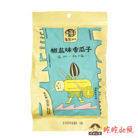 华味享椒盐味瓜子200g