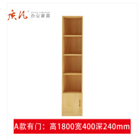 质凡实木环保书柜松木组合书柜书橱1.8M储物柜置物架