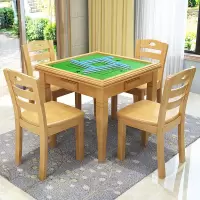 杰祺家用正方形棋牌桌[一桌4椅]单位:张