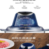 英国摩飞MR9400绞肉机家用电动小型不锈钢打碎肉搅拌机绞菜料理机