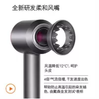 戴森(Dyson) 新一代吹风机 Dyson Supersonic 电吹风 负离子 进口家用推荐