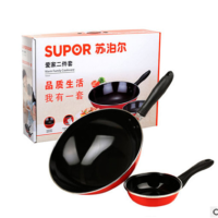 SUPOR/苏泊尔 爱家锅具两件套T4093T 炒锅煎锅两件