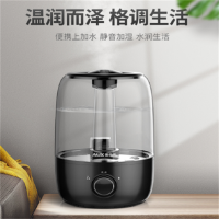 大容量 空气加湿卧室宿舍静音 家用迷你香薰加湿 奥克斯加湿器AJ-H816(黑色)