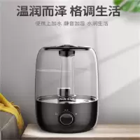 大容量 空气加湿卧室宿舍静音 家用迷你香薰加湿 奥克斯加湿器AJ-H816(黑色)