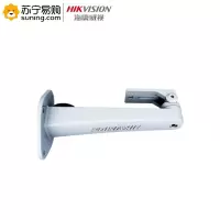 海康威视(HIKVISION) 枪型摄像机支架 DS-1292ZJ-K