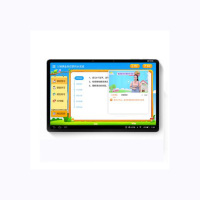 西部数据学生网络版练习系统