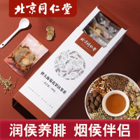 北京同仁堂门养生茶礼盒套装(4盒装)