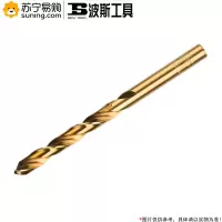 波斯工具(BOSI TOOLS) 直柄含钴麻花钻 BS533042 4.2mm