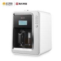 海氏(Hauswirt)美式全自动现磨一体咖啡机HC66 1200W