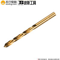 波斯工具(BOSI TOOLS) 直柄含钴麻花钻 BS533004 4mm(100支装)