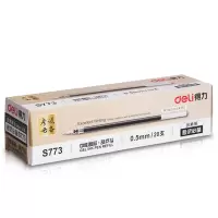 得力 deli S773 考试中性笔替芯0.5mm葫芦头(黑)20支