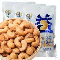 华味亨盐焗腰果 118g