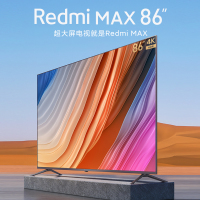 小米(MI)电视Redmi MAX 86英寸超大屏电视 4K超高清HDR 运动补偿金属全面屏智能巨幕(含挂架,上门安装)