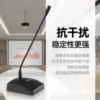 先科 OK-30鹅颈式会议麦系统公共广播麦克风专用话筒台式有线桌面麦学校演讲超市喊话台式一拖二无线电容麦