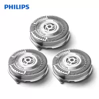 飞利浦(Philips)电动剃须刀刀头SH50/51 剃须刀刮胡刀配件 双层刀片 适配S5079/S5077/S5230