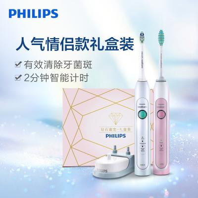 飞利浦(Philips)电动牙刷情侣款 成人声波震动式 男女充电式牙刷 情人节礼物礼盒 HX6730/HX6761