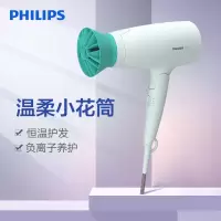 飞利浦(Philips) 电吹风小花筒吹风机电吹风家用大功率 负离子吹风筒恒温护发 速干可折叠 BHD316/05