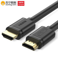 优越者 HDMI高清线/30米 含施工