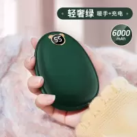 塔菲克(TAFIQ)暖手宝充电宝二合一便携式迷你usb两用随身小熊款绿色-6000毫安[USB充电/智能数显/双重发热]