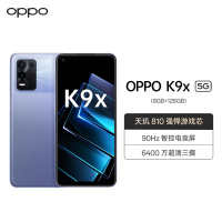 OPPO K9x 银紫超梦 8GB+128GB 5G手机 5000mAh超大电池 90Hz智控电竞屏 6400万超清三摄 天玑810强悍游戏芯