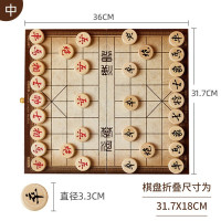 得力(deli) 中国象棋实木高档套装