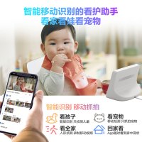 小度在家 智能屏 Air