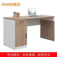 匡大办公桌 现代简约员工桌 1.2米职员桌 KDT-FD688E-12