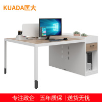 匡大办公桌 现代简约员工桌 1.6米双人位职员桌 KDT-FP688C-2