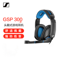 森海塞尔(Sennheiser)GSP 300 专业封闭式游戏头戴式耳机电竞玩家 黑色