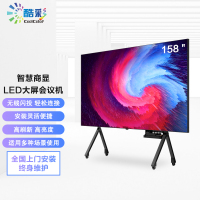 酷彩(CoolColor)CXC-P1.2 智能会议平板一体机158英寸全彩led显示屏广告屏电子屏大屏幕会议室无缝显示器