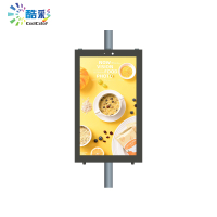 酷彩(CoolColor)CXC-47TN 55英寸立式广告机一体机竖屏户外公交站台防雨防水落地式广告屏幕商用防雷室外显示器 i3