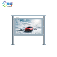 酷彩(CoolColor)CXC-98TN 98英寸立式广告机一体机竖屏户外公交站台防雨防水落地式广告屏幕商用防雷室外显示器 i7